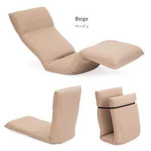 産学連携 ボディサポートチェア ST 《スタンダード》 ベージュ_ボディサポート チェア 産学連携 ベージュ_【1443348】