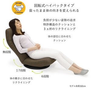 産学連携 回転式 ハイバック座椅子3 グリーン【1465019】