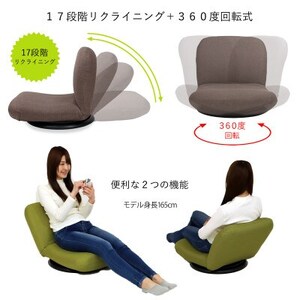 産学連携 回転式 ローバック座椅子3 ブラウン_雑貨・日用品 椅子・チェア・ソファ 家具・インテリア _【1465053】