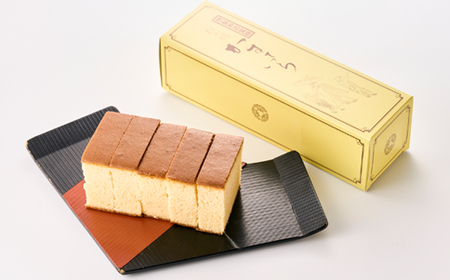 【全国菓子大博覧会　金賞】和三盆糖入りカステラ　2本入り【配送不可地域：離島】【1201234】