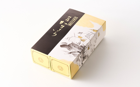 【全国菓子大博覧会　金賞】和三盆糖入りカステラ　2本入り【配送不可地域：離島】【1201234】