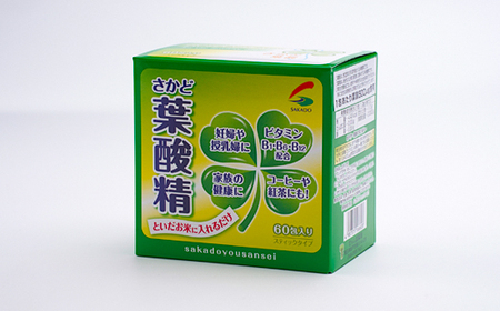 さかど葉酸精 60包入り_惣菜・加工品 _【1201374】