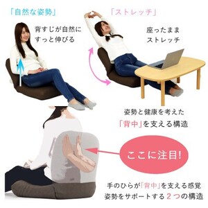 産学連携　背中を支える美姿勢座椅子5　グレー_雑貨・日用品 椅子・チェア・ソファ 家具・インテリア _【1296769】