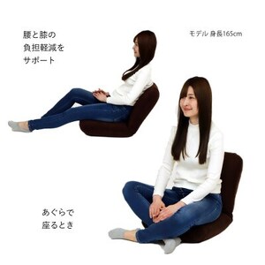 産学連携 あぐら座椅子3 グレー_雑貨・日用品 椅子・チェア・ソファ 家具・インテリア _【1296780】