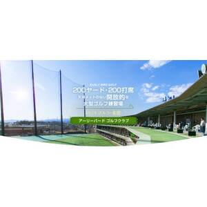 ゴルフ入門チケット_旅行券・チケット ゴルフプレー券 体験チケット _【1297577】