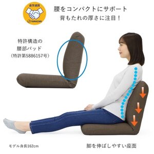 産学連携 コンパクト座椅子3 オレンジ【1418924】