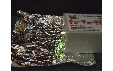 チューチュードロンパ 　２個セット　特許取得LEDネズミ駆除器 - 忌避装置 害獣 害虫 撃退 安全 LED 点滅 埼玉県 幸手市