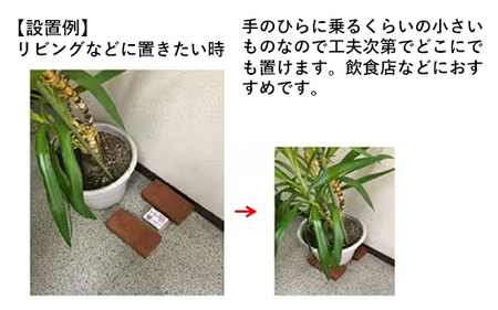 チューチュードロンパ 　２個セット　特許取得LEDネズミ駆除器 - 忌避装置 害獣 害虫 撃退 安全 LED 点滅 埼玉県 幸手市