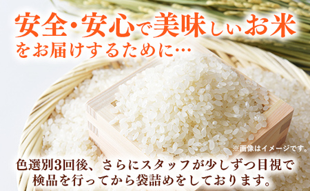 【無洗米】令和6年産 開運米（特選米）幸手産 - コシヒカリ 5kg×2袋 10㎏ 福祉 応援 安心 安全 埼玉県 幸手市 幸手市産【価格変更】