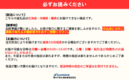 【サイモト自転車】イーコンシャス クロス 電動アシスト自転車 700c 6段変速 マットブルー - 700C ６段ギア 変速あり 電動自転車 電動アシスト 埼玉県 幸手市【完全組立】【価格改定】