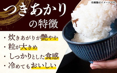 【ふるなび限定】 令和7年産 開運米 つきあかり（無洗米）幸手産 - 5kg×1袋 ５kg 福祉 応援 安心 安全 埼玉県 幸手市 幸手市産【価格改定】 FN-Limited-PR