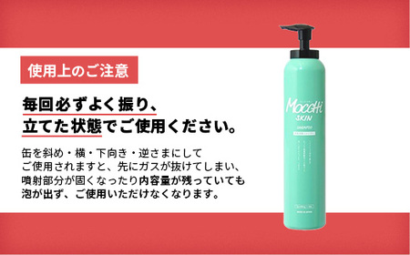 モッチスキン吸着スパークリングシャンプー 200g - ヘアケア スッキリ ダメージ補修 美容