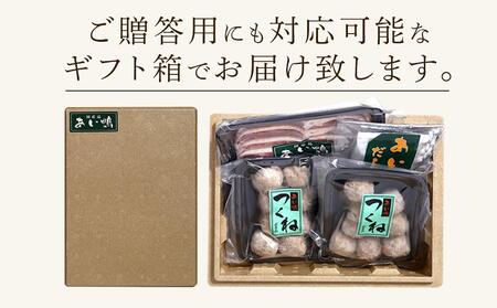 国産あい鴨鍋セット2～3人用 | 埼玉県幸手市 | ふるさと納税サイト