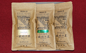 元祖 さやま紅茶・琥珀の茗セット 飲料類 お茶 