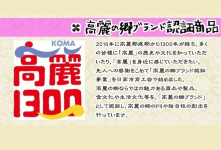 栗こま娘(10ヶ入り) お菓子 和菓子 生菓子 スイーツ