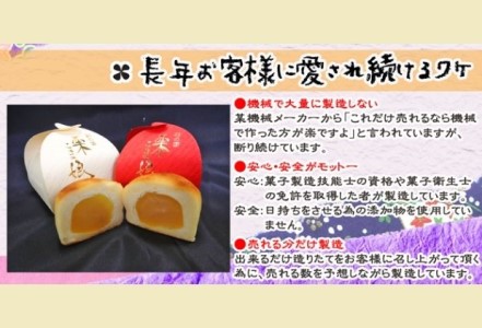 栗こま娘(10ヶ入り) お菓子 和菓子 生菓子 スイーツ