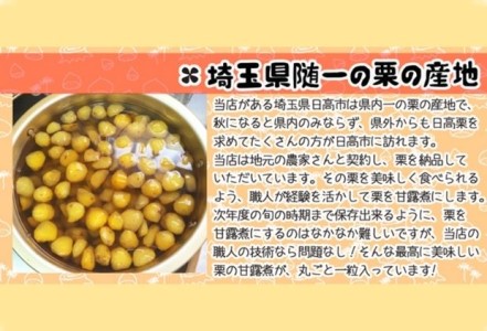 栗こま娘・高麗どら・モンブランバウム 亀屋人気セット お菓子 スイーツ バウムクーヘン 和菓子 洋菓子 米粉使用 小麦アレルギー ギフト 贈り物