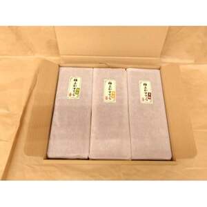 極上カステラ 3本セット(はちみつ・抹茶・黒糖)【1583370】