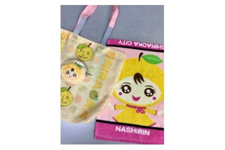 なしべえ・なしりんエコバッグ フェイスタオルセット　【11246-0164】