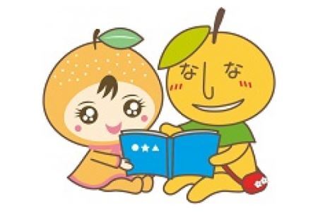 なしべえ・なしりんエコバッグ フェイスタオルセット　【11246-0164】