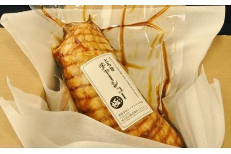 30年秘伝のタレ　とろ旨チャーシュー極　約800g　【11246-0177】