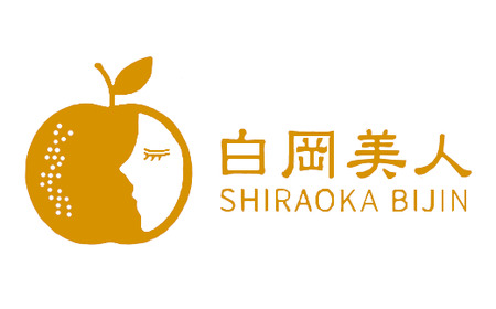 【2026年発送分 先行予約】折原梨園のおいしい梨　約5kg　幸水・豊水・あきづき　【11246-0356】