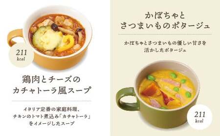 【定期便2ヶ月】具だくさん食べるスープBセット｜具沢山 スープ セット 汁物 魚介 野菜 クラムチャウダー 豆乳 花椒 和風 参鶏湯 サムゲタン ユッケジャン カチャトーラ ポタージュ 栄養士 ヘルシー 冷凍 レンジ ※離島への配送不可 ※着日指定不可 FAA-069