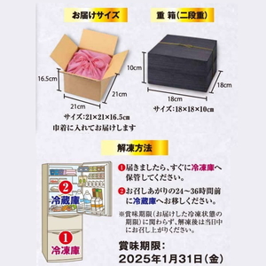 健康減塩おせち 2段重【冷凍】 ※12/29(日) または 12/30(月) にお届け ※離島への配送不可 | 埼玉県三芳町 | ふるさと納税 サイト「ふるなび」