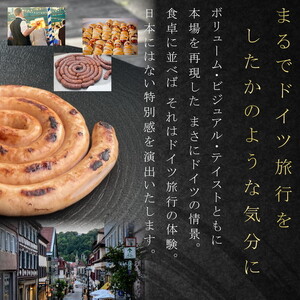 ＜冷凍＞日進ハム トルネードマジョラムソーセージ 3packセット ※離島への配送不可 FAA-019