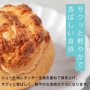 シュークリーム4個セット スイーツ デザート おやつ お菓子 食品 FAA-222