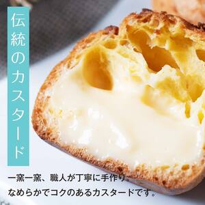 シュークリーム4個セット スイーツ デザート おやつ お菓子 食品 FAA-222