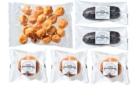 【ふるなびWEEK対象】シュークリーム詰め合わせ スイーツ デザート おやつ お菓子 食品 FAA-235