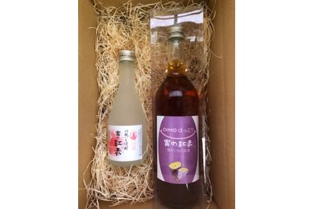 芋焼酎富の紅赤300mlと富の紅赤OIMOほっこりリキュールセット｜さつまいも  いも焼酎  リキュール  熟成  お酒  川越 FAA-082