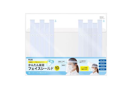 フェイスシールド300枚セット【ピンク】