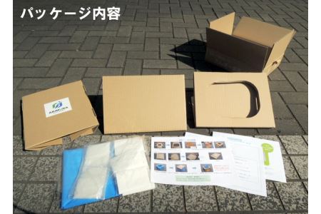 災害用段ボールトイレ だんぼーまる(小) FAA-118