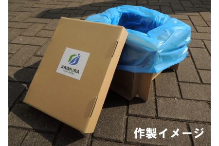 災害用段ボールトイレ だんぼーまる(小) FAA-118