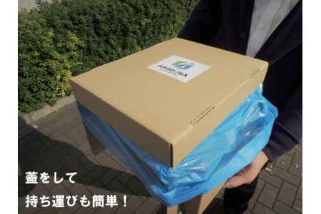 災害用段ボールトイレ だんぼーまる(小) FAA-118