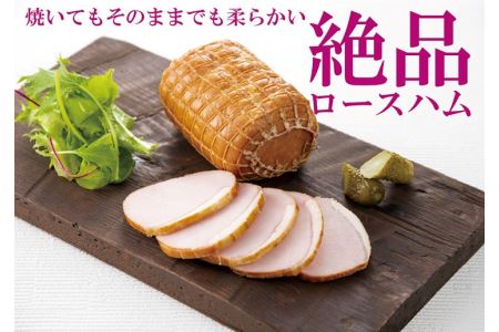 三芳ハム限定ラベルセット和 お中元 お歳暮 贈り物 クリスマス FAA-151