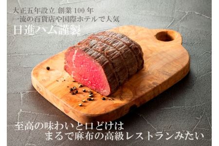 ローストビーフで高級レストラン気分セット■ FAA-123