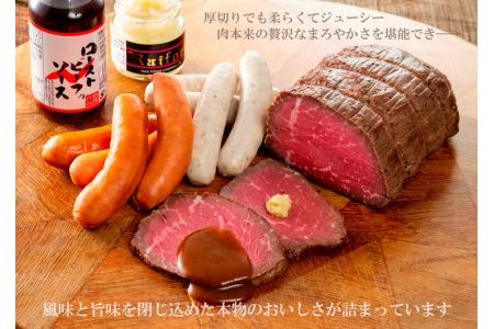 ローストビーフで高級レストラン気分セット■ FAA-123