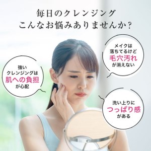 スキンベビー クレンジングジェル メイク落とし W洗顔不要 170g ※着日指定不可 FAA-179