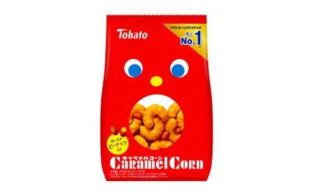 ♯Fcg05EB東ハトTohatoおやつクリップフルコンプ全12種 ♯Fcg05EB東ハトTohatoおやつクリップフルコンプ全12種