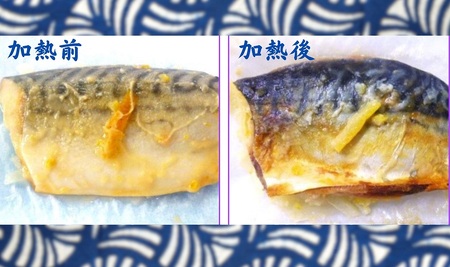 レンジで簡単調理 お魚紙包み焼きセットB 毛呂山町産柚子を使った幽庵焼き柚子味噌焼き(10食)