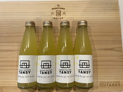 【無添加・無着色】もろやま満喫セットB（MOROYAMA匠シリーズおまかせスライス3種+桂木ゆずとはっさくみかん2本＋燻製醤油）