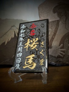 つち屋工房【誕生記念、出産祝いに】黒御影石　オリジナル命名プレート