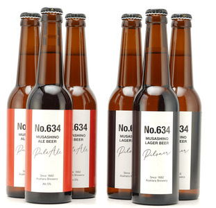 麻原酒造　クラフトビール飲み比べ　330ml　6本セット