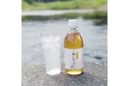 毛呂山町産白加賀梅 梅シロップ 3本セット 【着色料 保存料不使用】