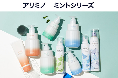 ARIMINO アリミノ ミント【スパークリングスプレー】頭皮用トリートメント 160g×1個