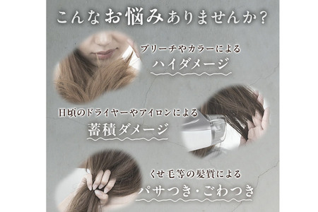 HAIR DOLCE シルキータッチミルク（詰め替え用） 100ml
