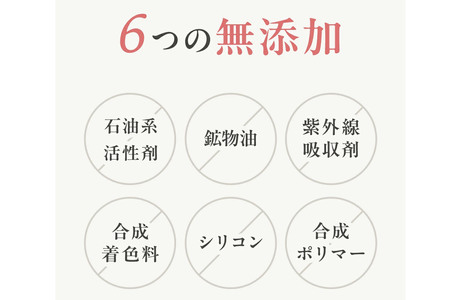 HAIR DOLCE シルキータッチミルク（詰め替え用） 100ml